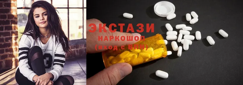 цены   площадка Telegram  ЭКСТАЗИ 280 MDMA  Петровск 